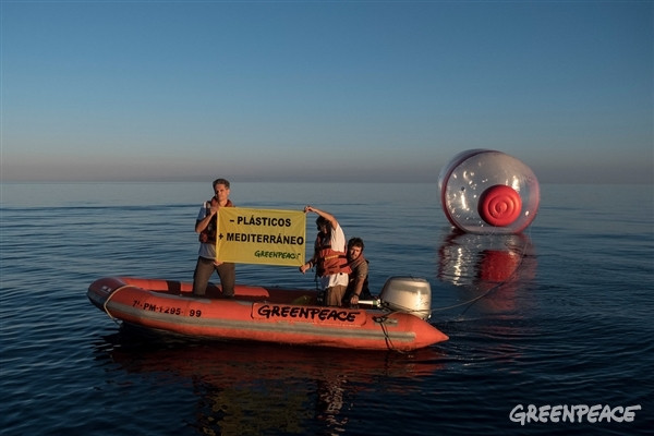 Envases del Mediterráneo