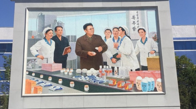 Pyongyang cosmetics factory