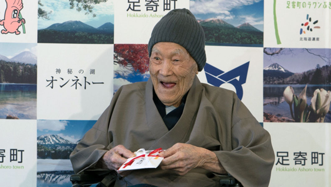 Masazo Nonaka