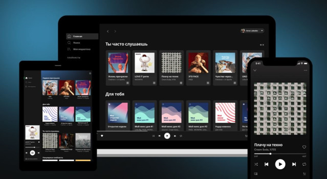 Spotify llega a Rusia y otros 12 países del este de Europa