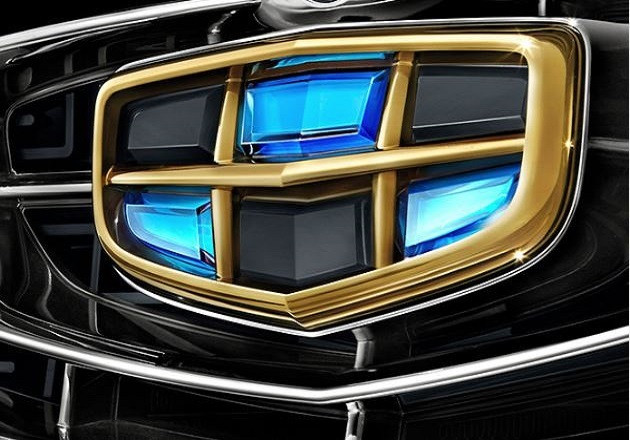 Archivo - Logo Geely