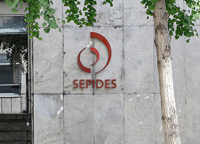 Archivo - Sede de Sepides en la Calle Velázquez