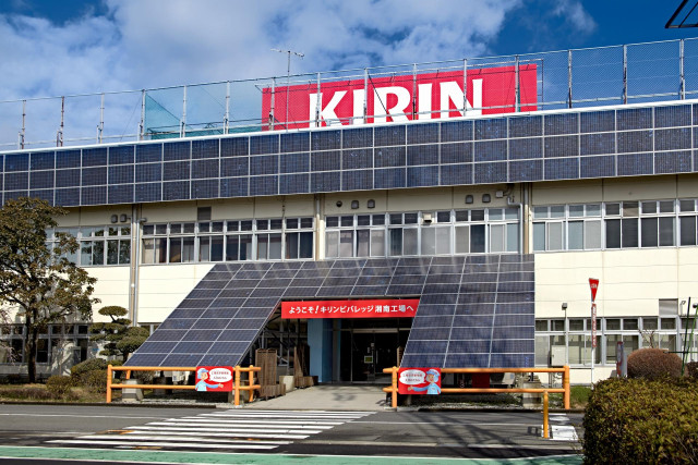 Archivo - Factoría de Kirin.