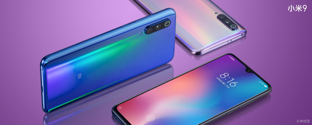 Archivo - Xiaomi Mi 9