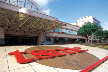 Archivo - Oficinas de TSMC.