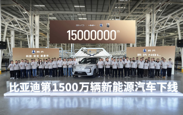 BYD alcanza los 15 millones de vehículos enchufables producidos