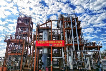 Archivo - Aspecto de la instalación empleada para producir gasolina a partir de la hidrogenación de CO2