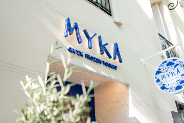 Archivo - Tienda de Myka en Madrid