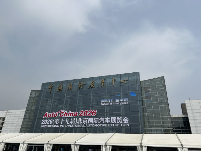 Salón del Automóvil de Pekin 2026