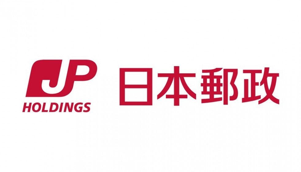 Archivo - Logo de Japan Post Holdings
