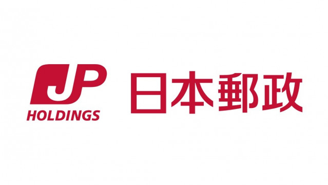 Archivo - Logo de Japan Post Holdings