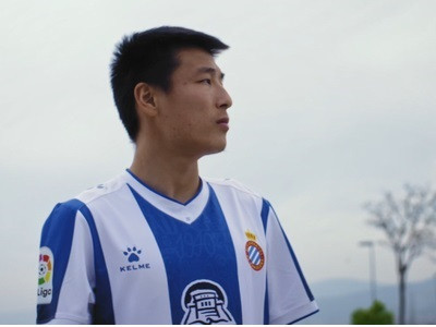 Wu Li Espanyol